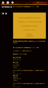 8/18(日)【厳選無料買い目情報】■札幌９Ｒ　クローバー賞