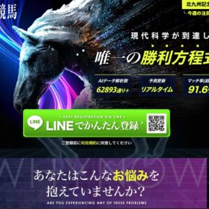 モッズ競馬