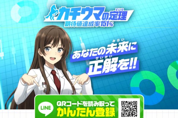 【口コミ買取中】カチウマの定理は別サイトとソースコードが一致？口コミ評価の偏りを検証しました