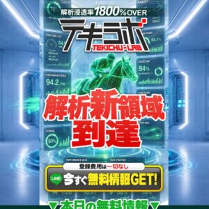 テキラボ
