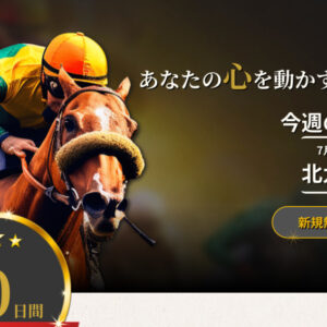 ディバイン