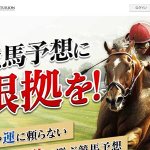 HRIセンチュリオン