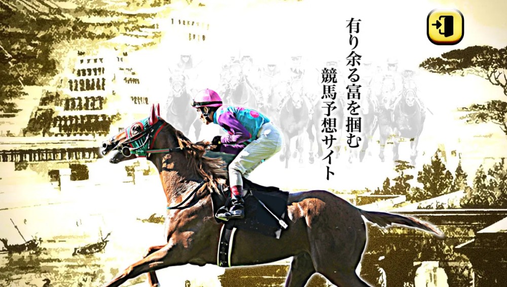 バビロン