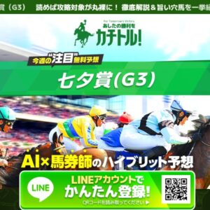 カチトル
