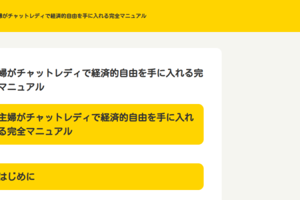 シンジケート（SYNDICATE）の公式ドメイン syndicate.tokyo が転用された現在のページ